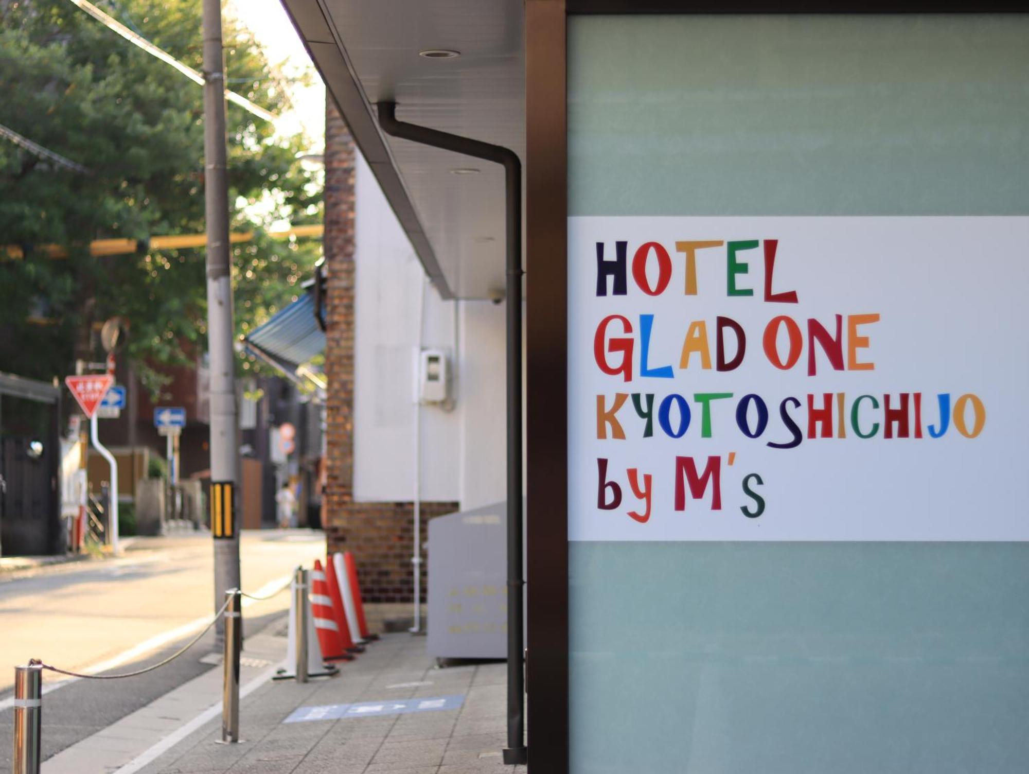 Hotel Glad One Kyoto Shichijo By M'S מראה חיצוני תמונה